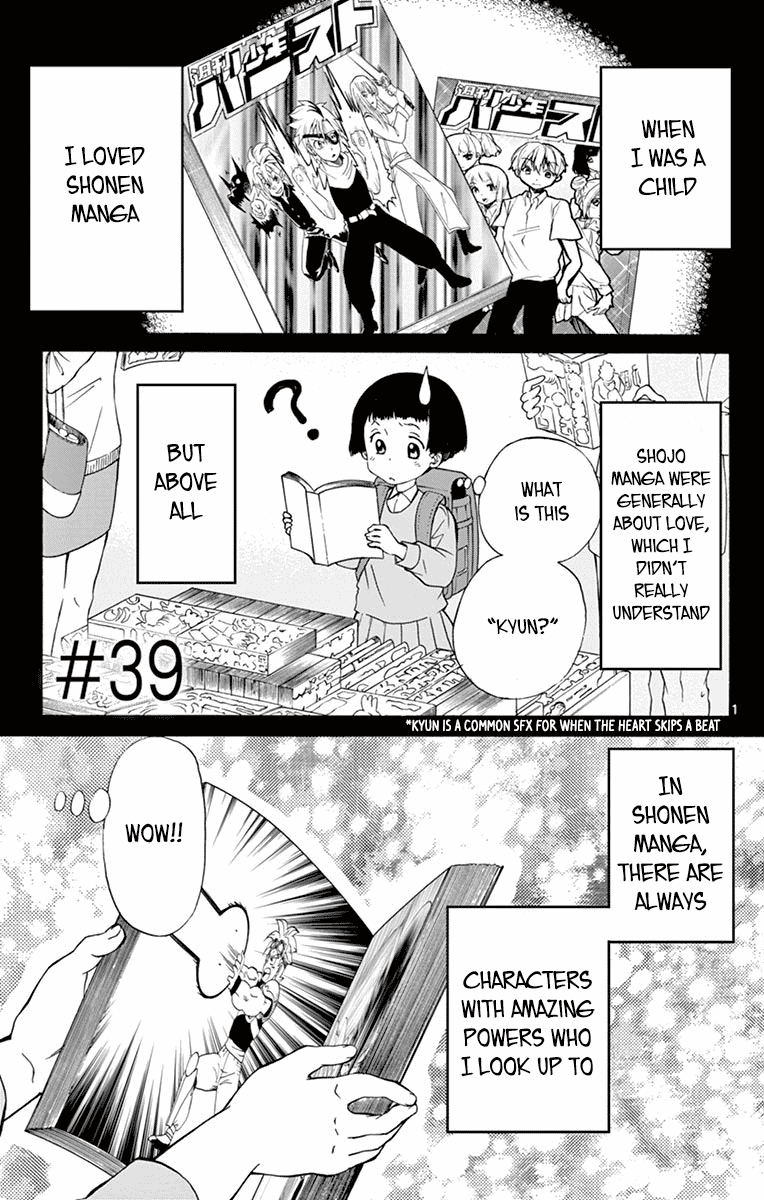 Dousei Sensei Wa Renai Ga Wakaranai. Chapter 39 #1