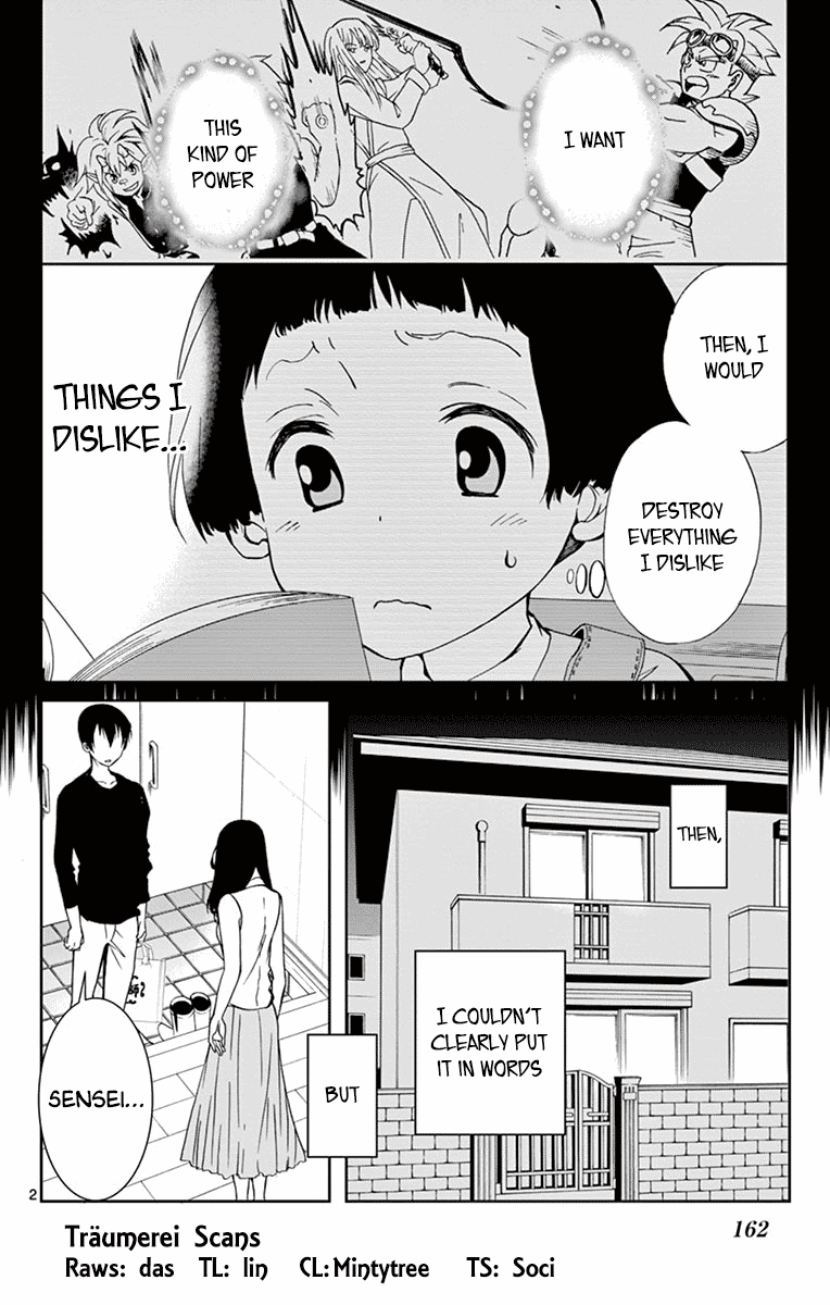 Dousei Sensei Wa Renai Ga Wakaranai. Chapter 39 #2