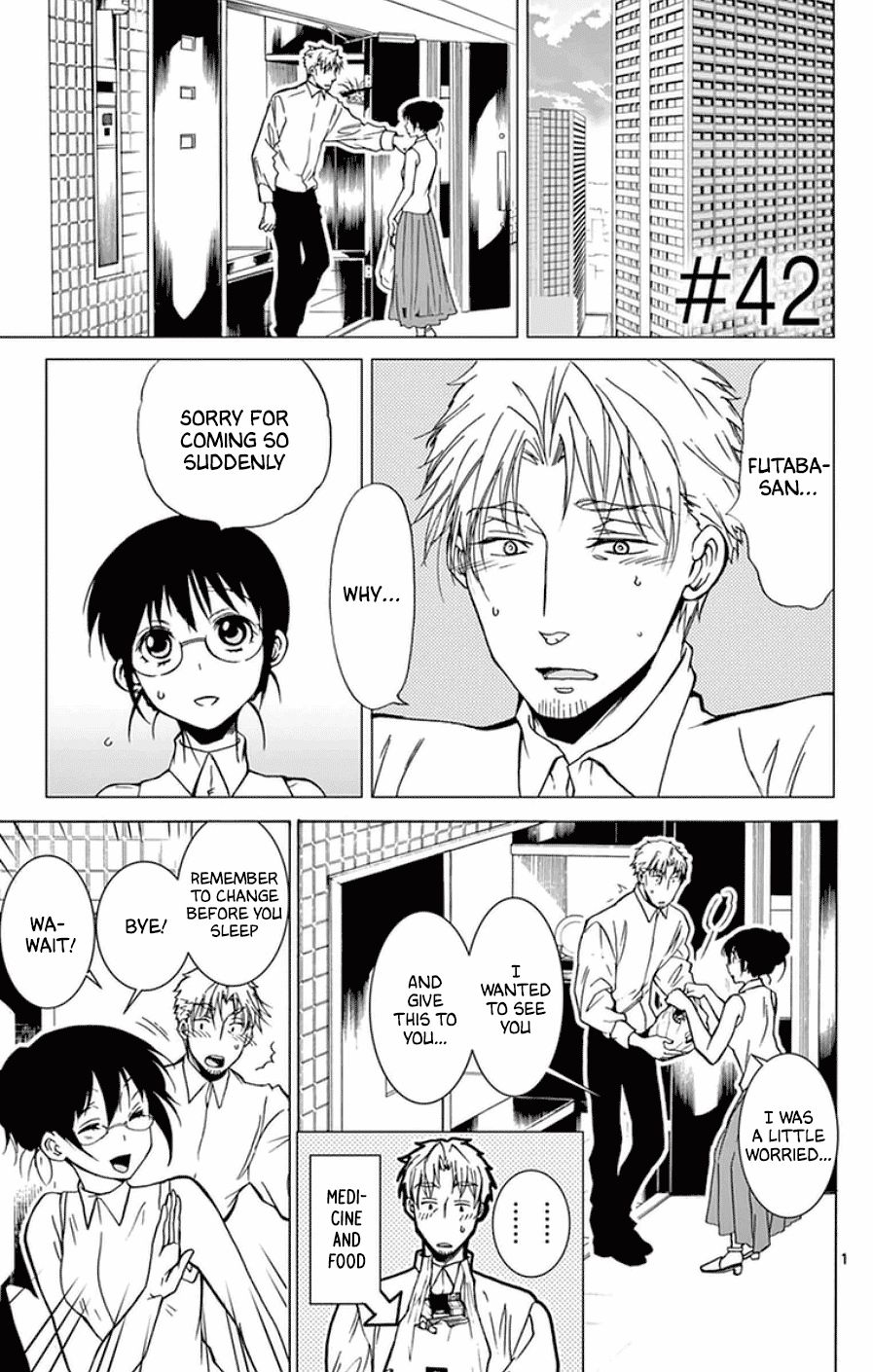 Dousei Sensei Wa Renai Ga Wakaranai. Chapter 42 #1