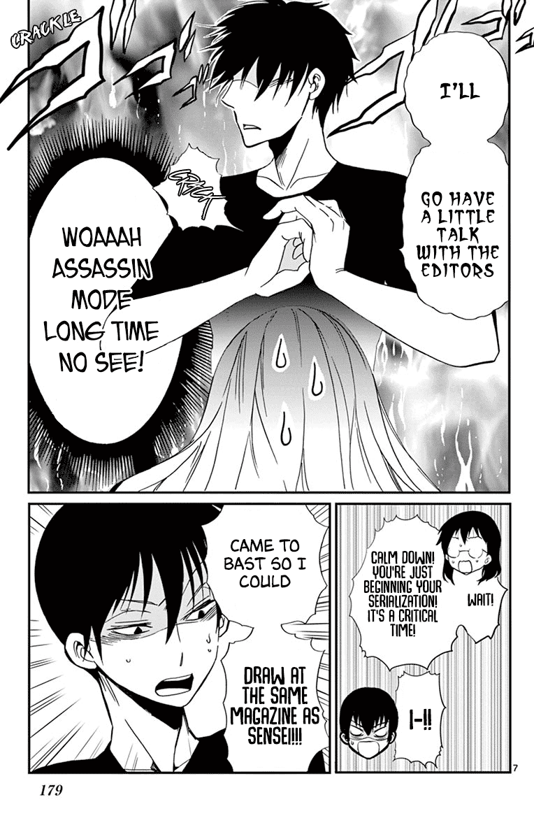 Dousei Sensei Wa Renai Ga Wakaranai. Chapter 40 #7