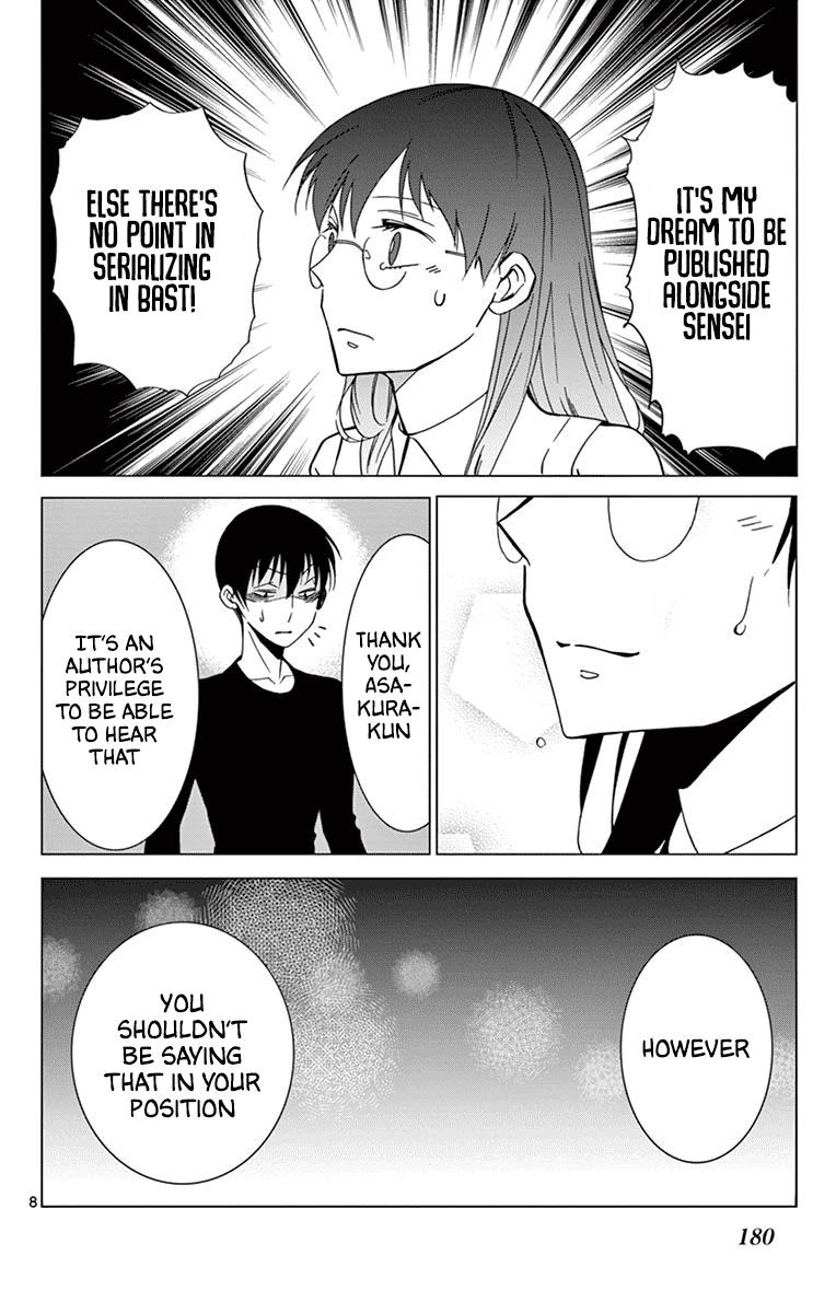 Dousei Sensei Wa Renai Ga Wakaranai. Chapter 40 #8