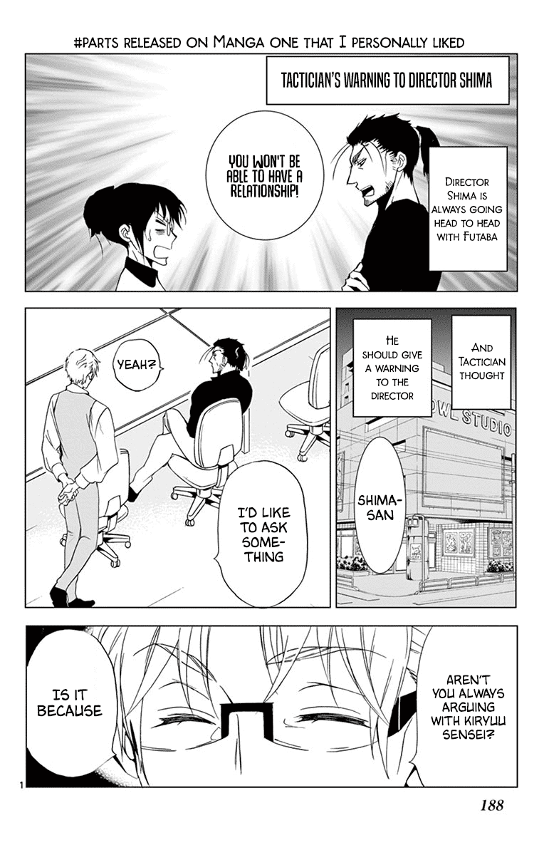 Dousei Sensei Wa Renai Ga Wakaranai. Chapter 40 #16