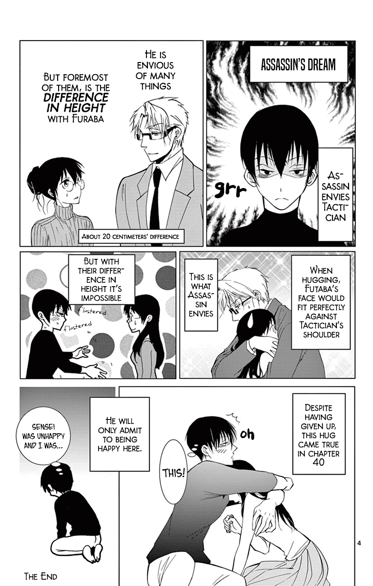 Dousei Sensei Wa Renai Ga Wakaranai. Chapter 40 #19