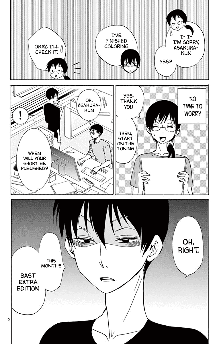 Dousei Sensei Wa Renai Ga Wakaranai. Chapter 36 #2