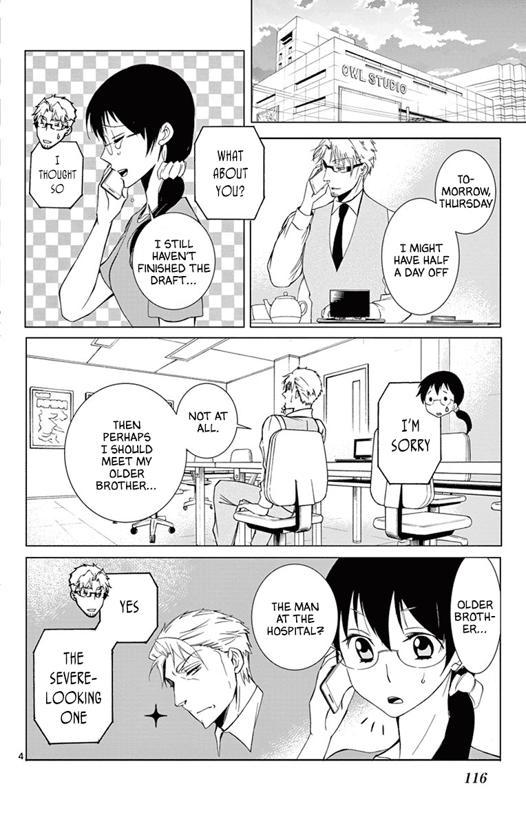 Dousei Sensei Wa Renai Ga Wakaranai. Chapter 36 #4