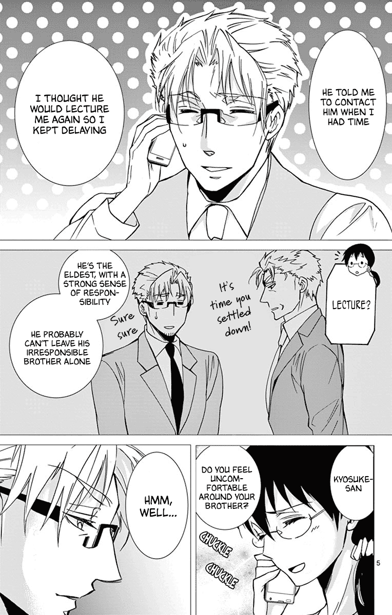 Dousei Sensei Wa Renai Ga Wakaranai. Chapter 36 #5