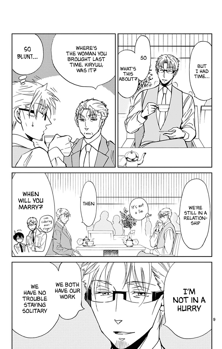 Dousei Sensei Wa Renai Ga Wakaranai. Chapter 36 #9