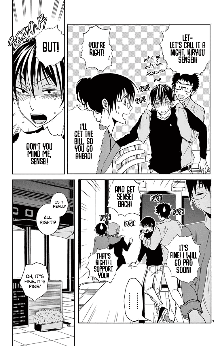 Dousei Sensei Wa Renai Ga Wakaranai. Chapter 32 #7