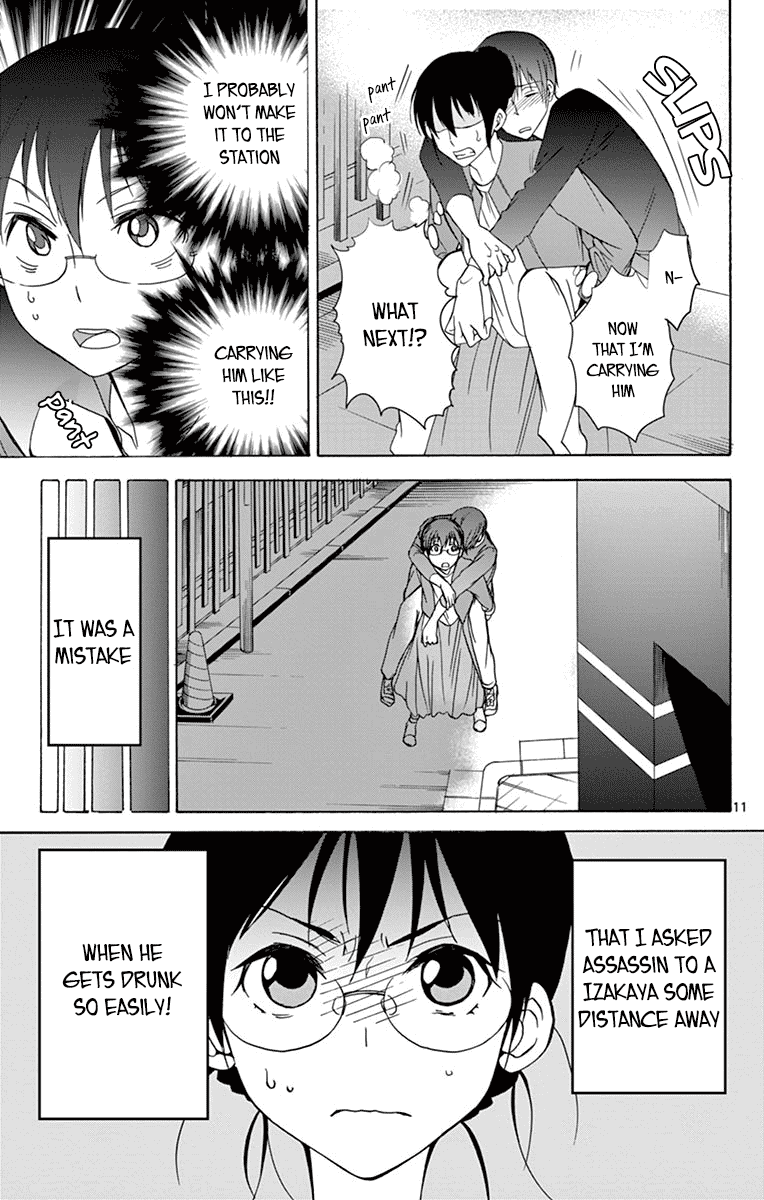 Dousei Sensei Wa Renai Ga Wakaranai. Chapter 32 #11