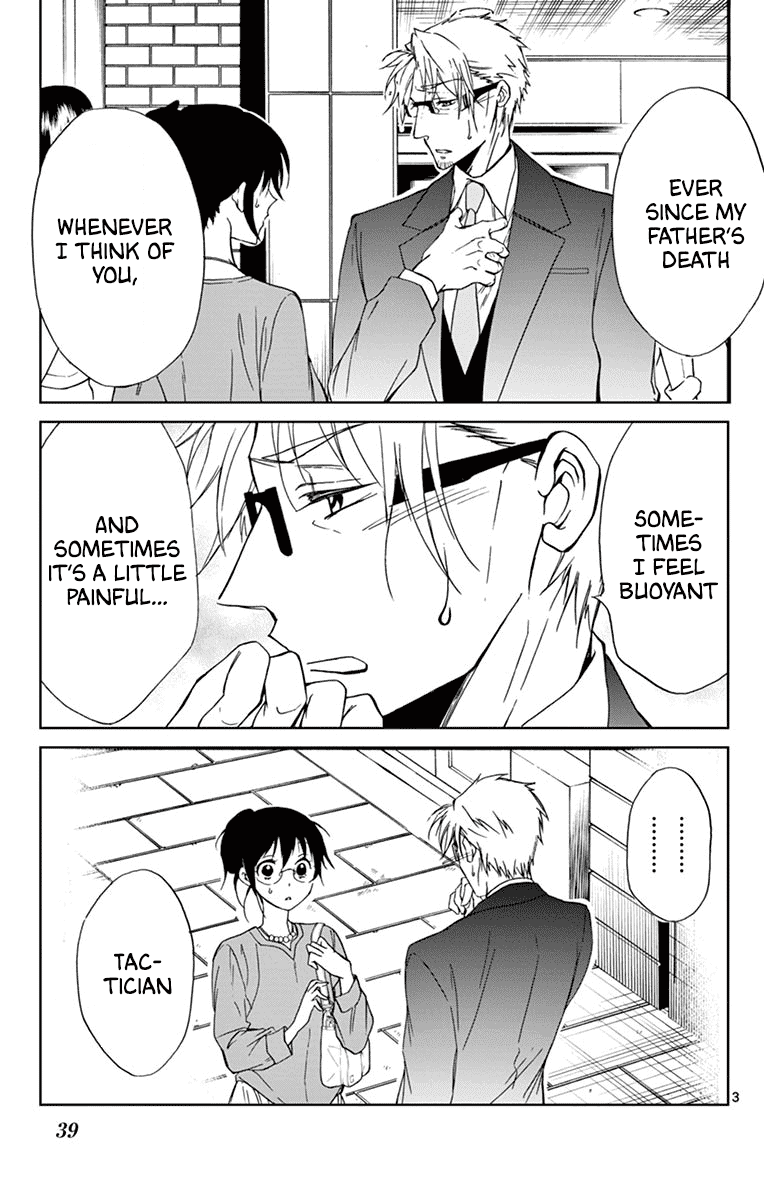 Dousei Sensei Wa Renai Ga Wakaranai. Chapter 31 #3