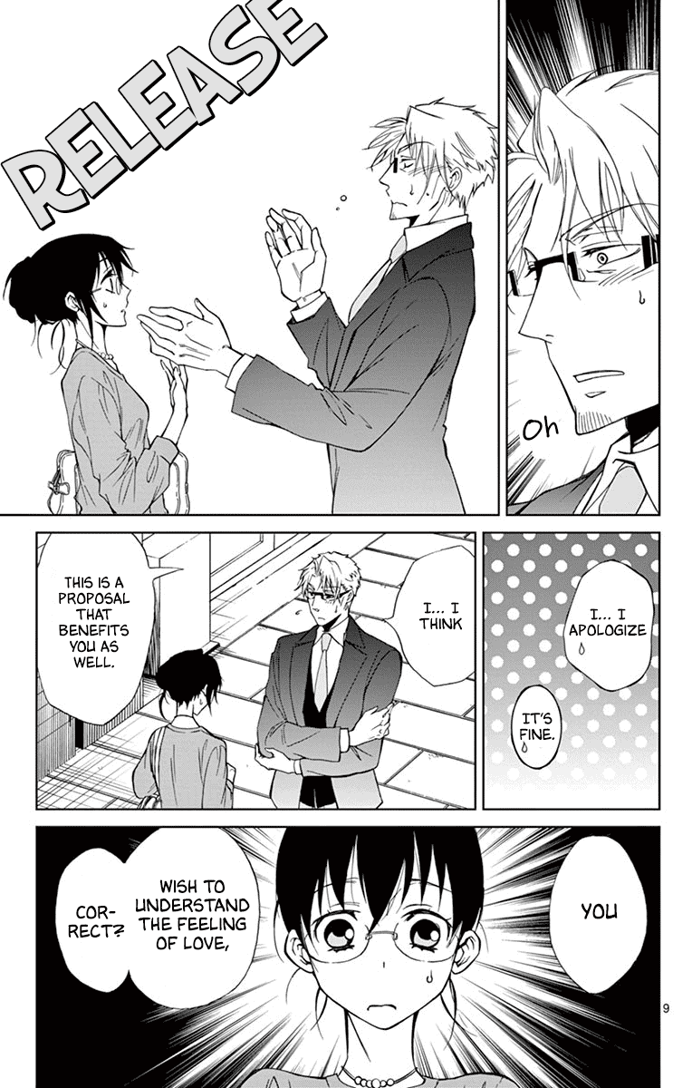 Dousei Sensei Wa Renai Ga Wakaranai. Chapter 31 #9