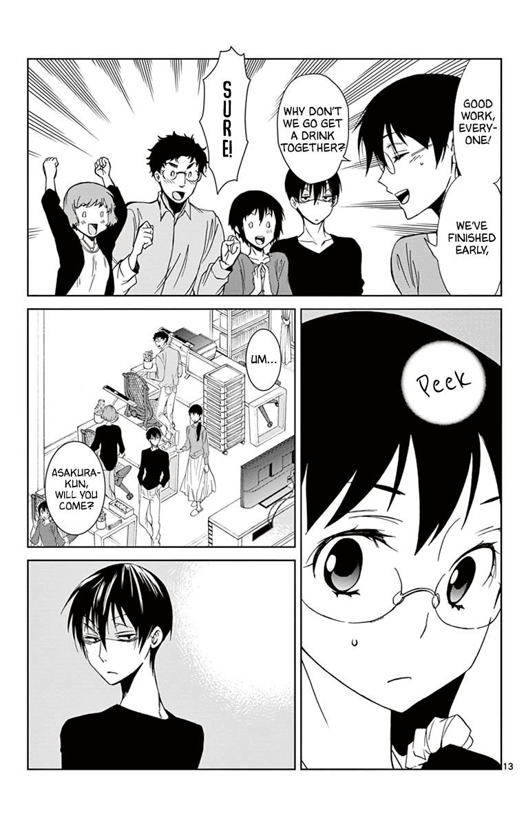 Dousei Sensei Wa Renai Ga Wakaranai. Chapter 31 #13