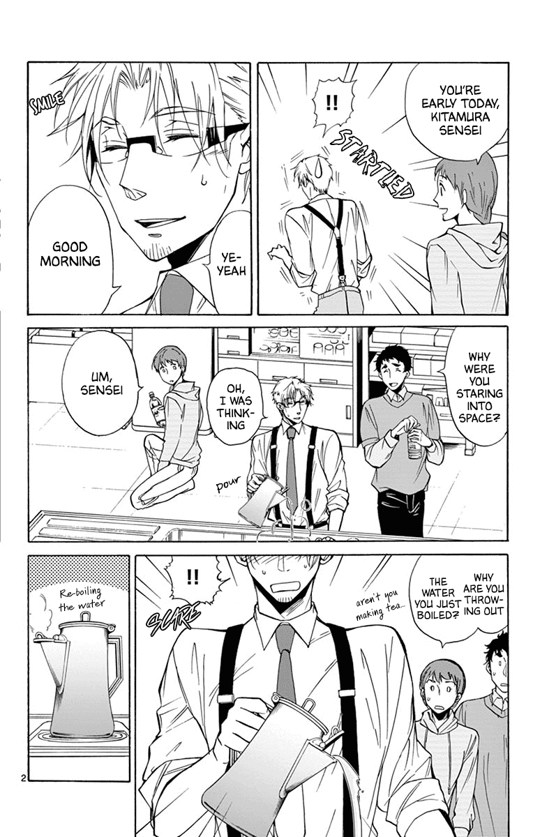 Dousei Sensei Wa Renai Ga Wakaranai. Chapter 34 #2