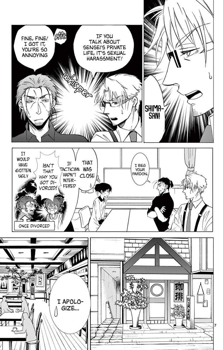 Dousei Sensei Wa Renai Ga Wakaranai. Chapter 34 #7