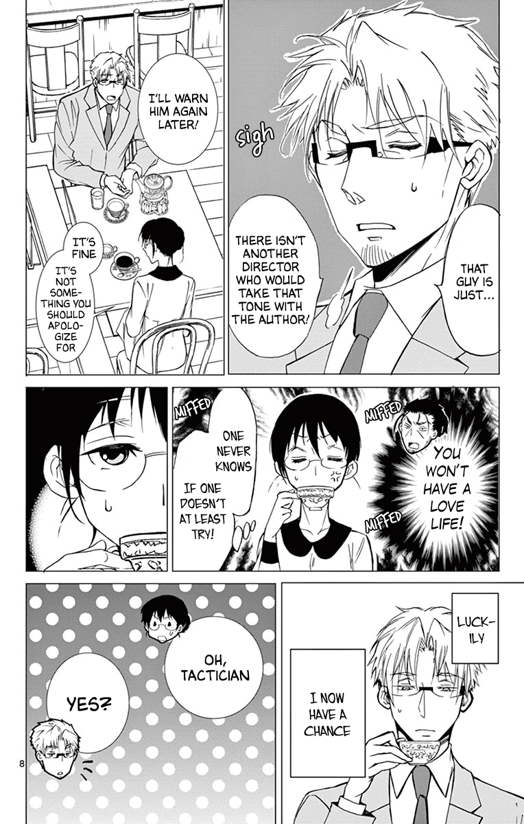 Dousei Sensei Wa Renai Ga Wakaranai. Chapter 34 #8