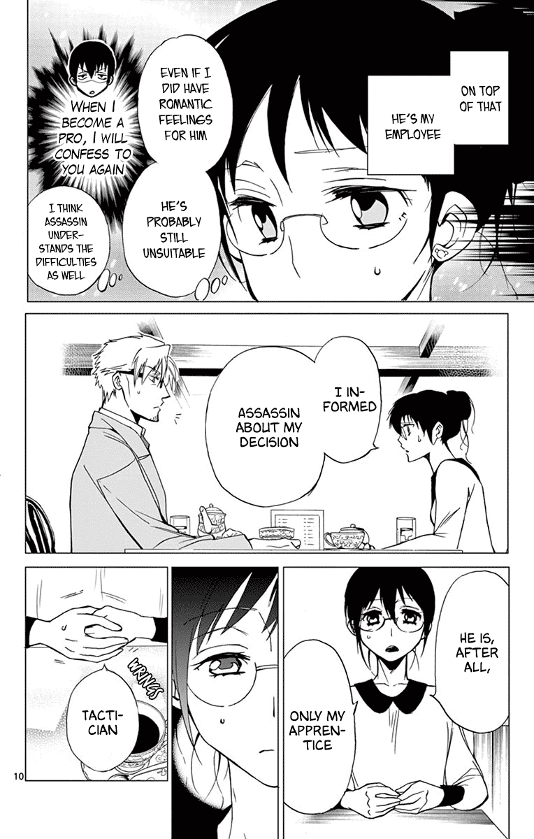 Dousei Sensei Wa Renai Ga Wakaranai. Chapter 34 #10