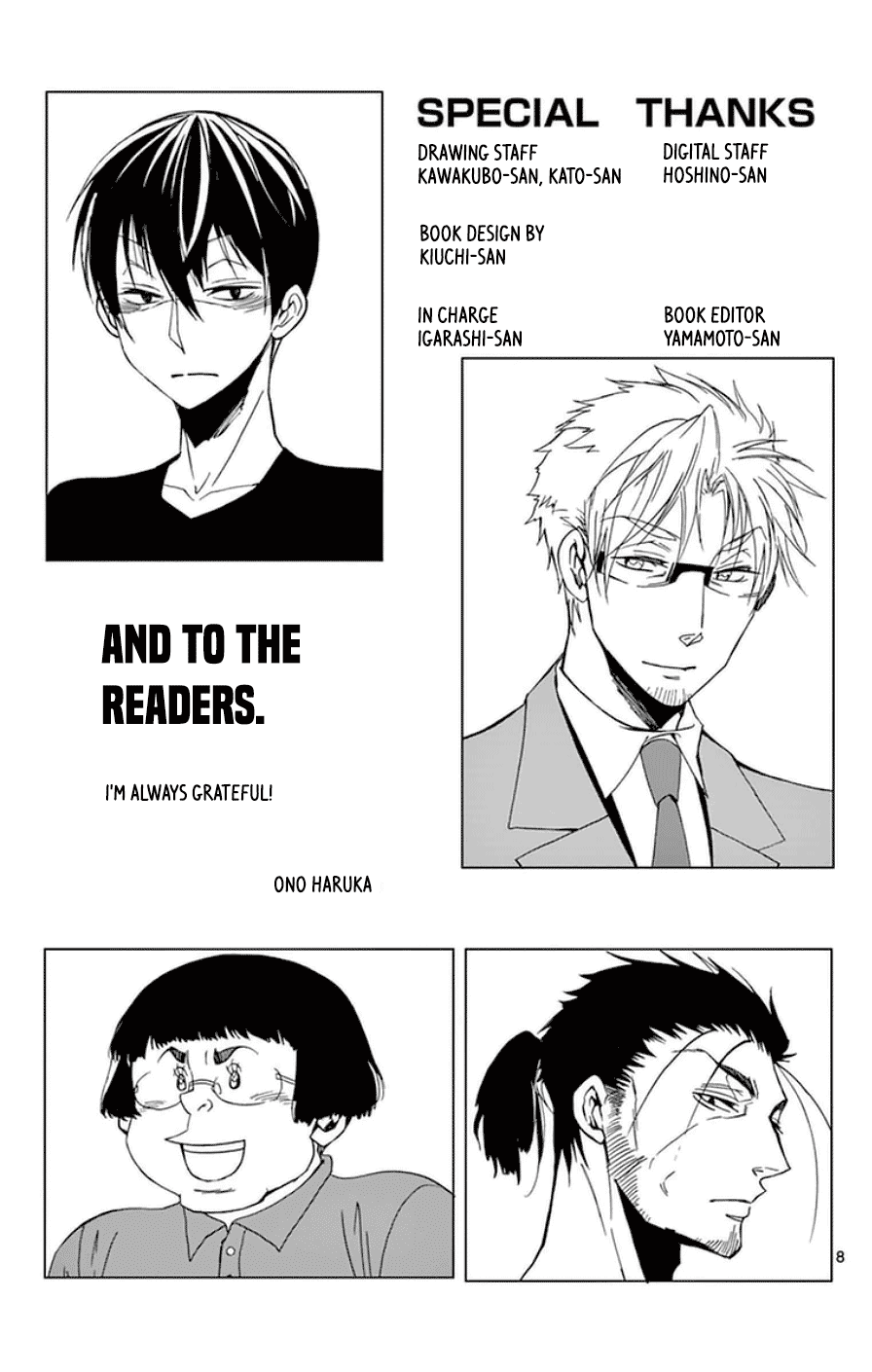 Dousei Sensei Wa Renai Ga Wakaranai. Chapter 28.5 #8