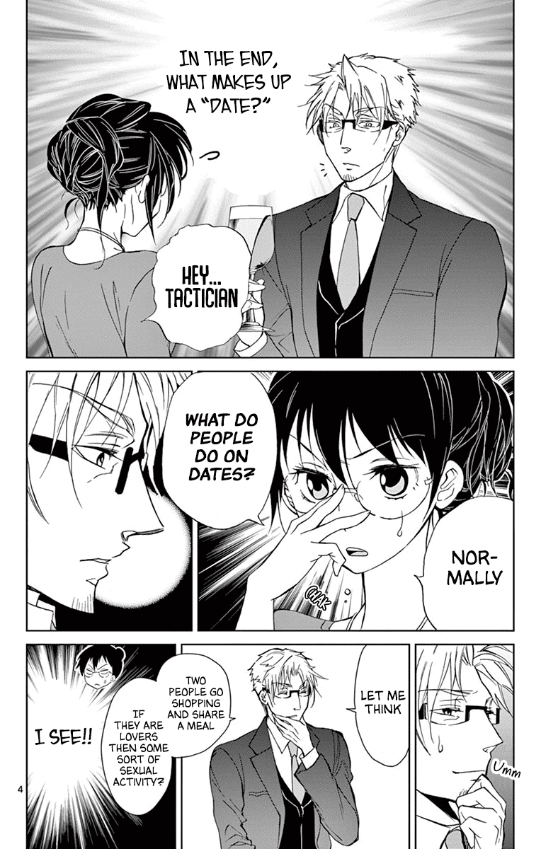 Dousei Sensei Wa Renai Ga Wakaranai. Chapter 30 #4