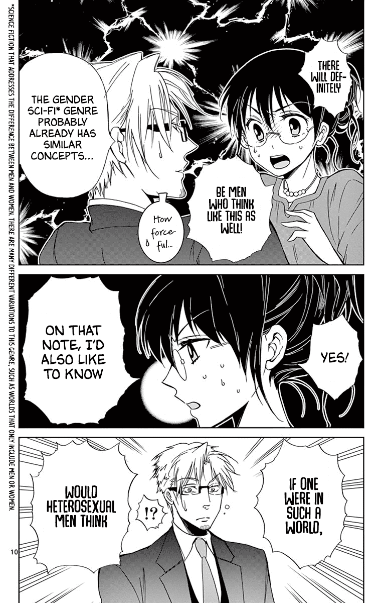 Dousei Sensei Wa Renai Ga Wakaranai. Chapter 30 #10