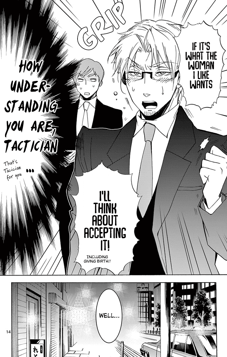 Dousei Sensei Wa Renai Ga Wakaranai. Chapter 30 #14