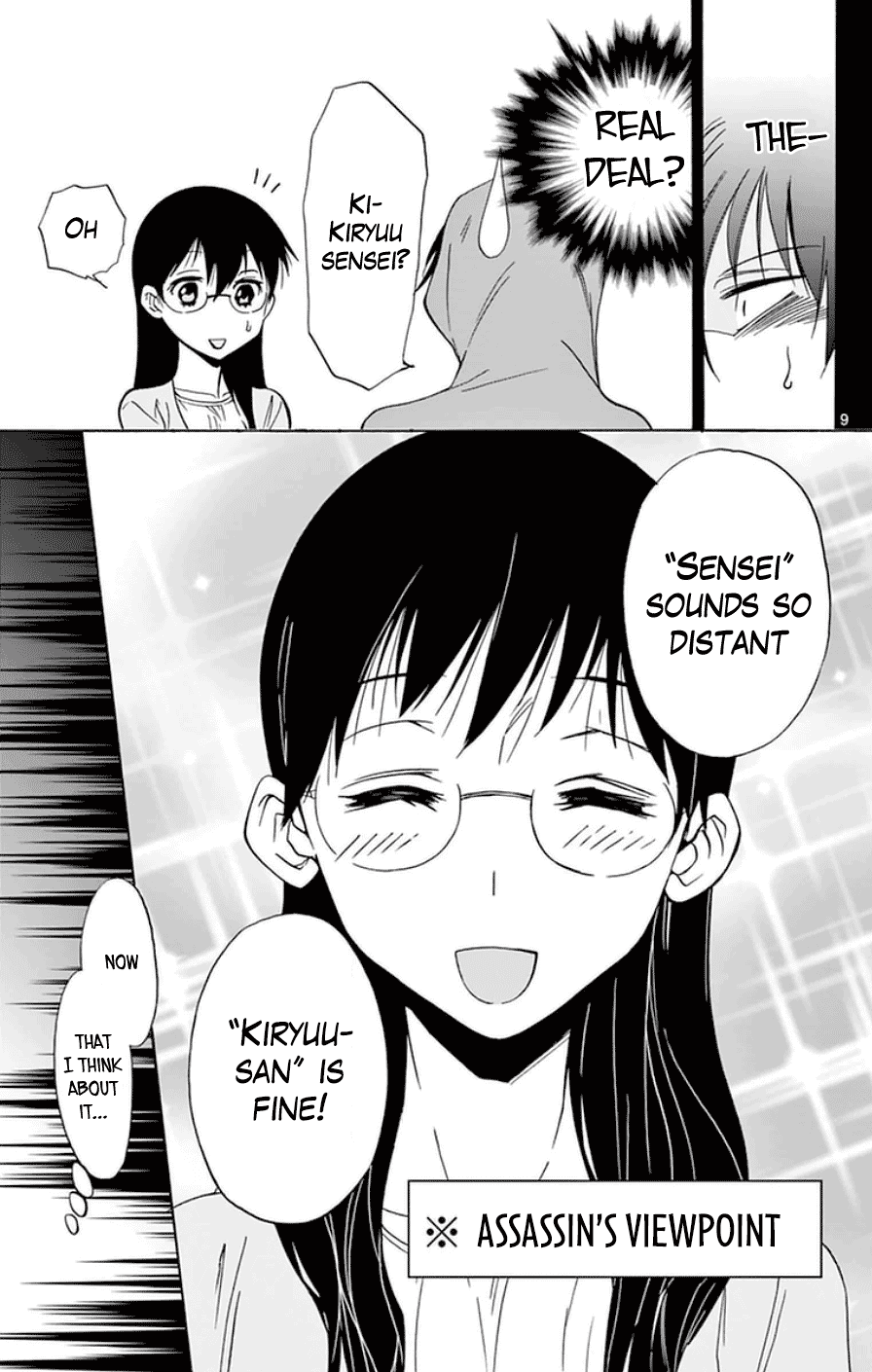 Dousei Sensei Wa Renai Ga Wakaranai. Chapter 27 #9