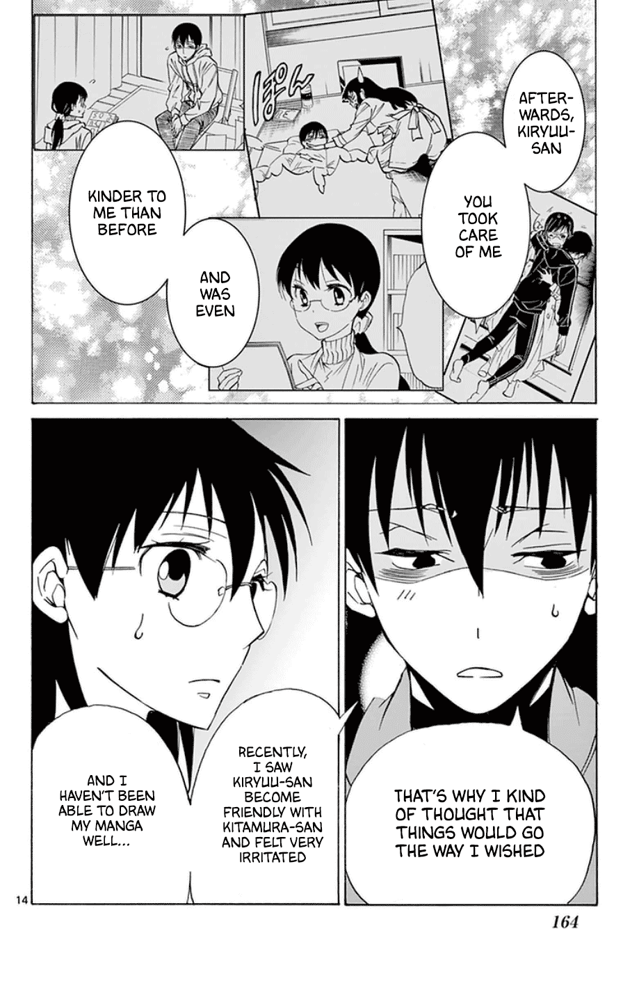 Dousei Sensei Wa Renai Ga Wakaranai. Chapter 27 #14