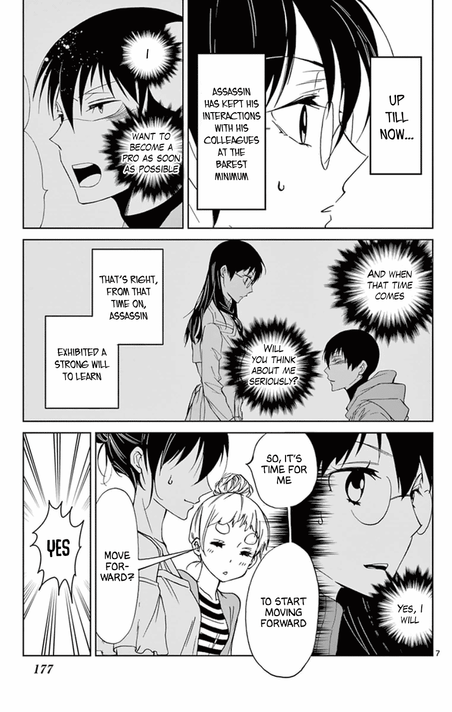 Dousei Sensei Wa Renai Ga Wakaranai. Chapter 28 #7