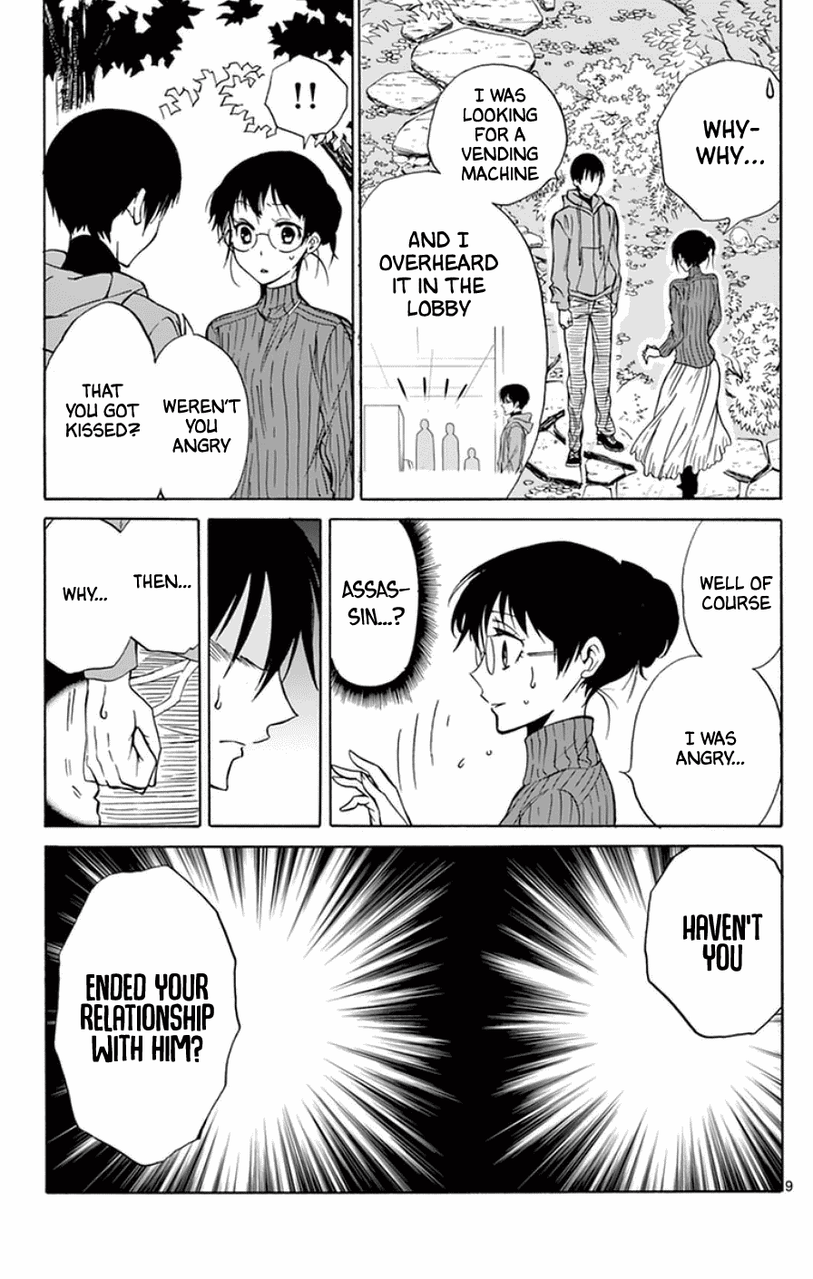 Dousei Sensei Wa Renai Ga Wakaranai. Chapter 26 #8