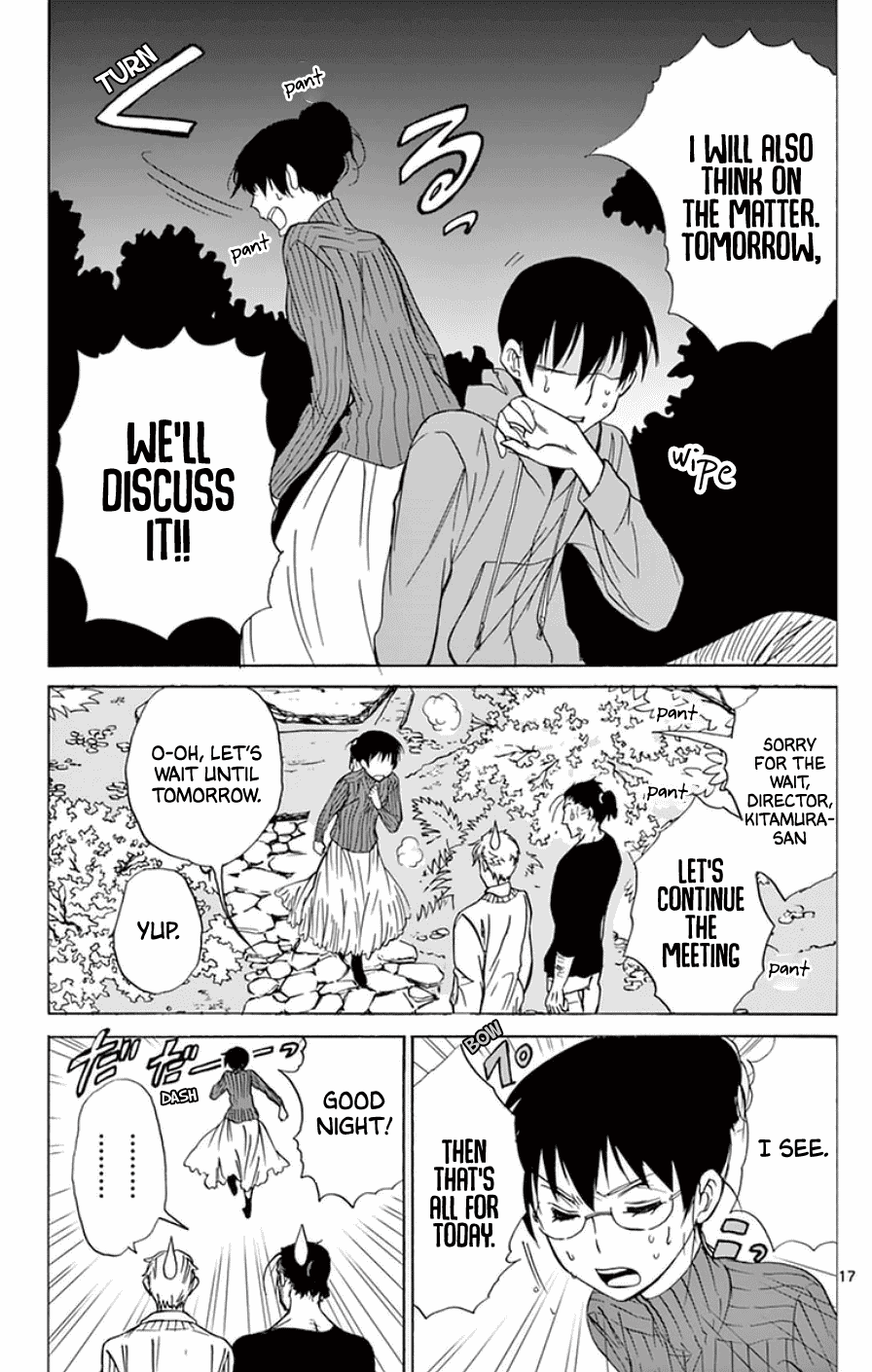 Dousei Sensei Wa Renai Ga Wakaranai. Chapter 26 #16