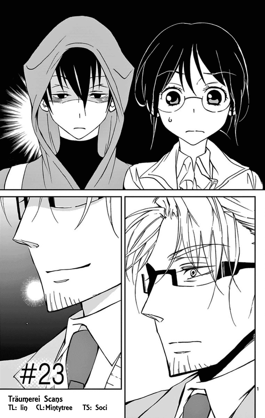 Dousei Sensei Wa Renai Ga Wakaranai. Chapter 23 #1