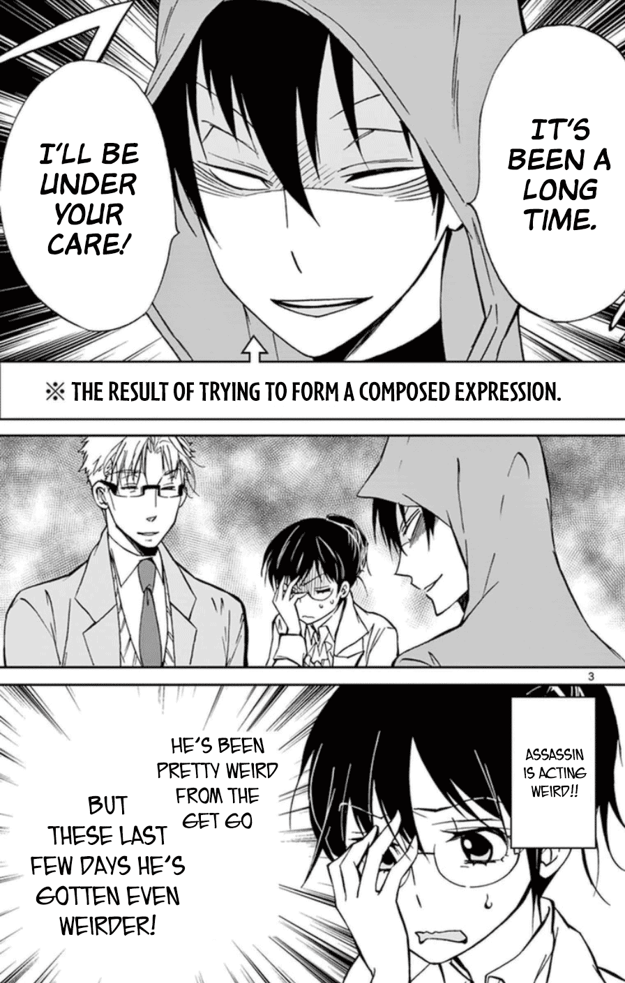 Dousei Sensei Wa Renai Ga Wakaranai. Chapter 23 #3