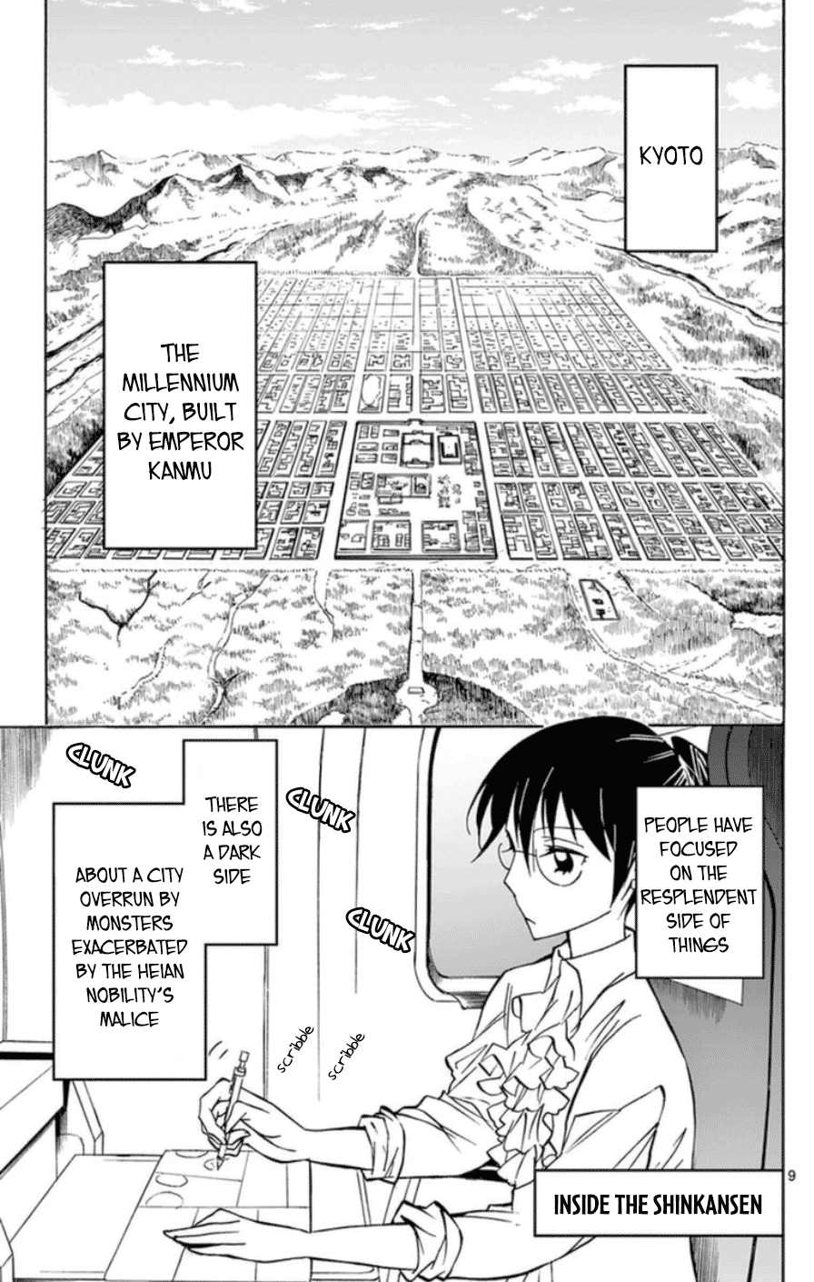 Dousei Sensei Wa Renai Ga Wakaranai. Chapter 23 #9