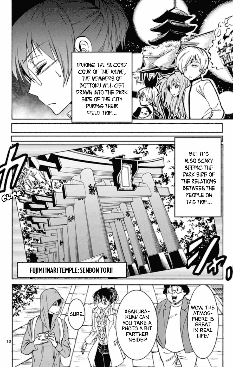 Dousei Sensei Wa Renai Ga Wakaranai. Chapter 23 #10