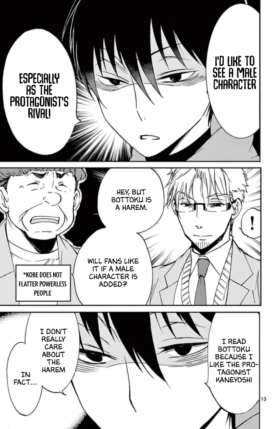 Dousei Sensei Wa Renai Ga Wakaranai. Chapter 23 #13