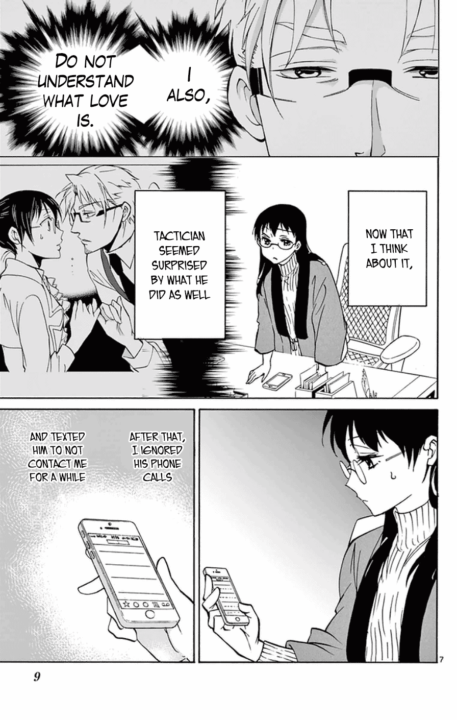 Dousei Sensei Wa Renai Ga Wakaranai. Chapter 18 #10