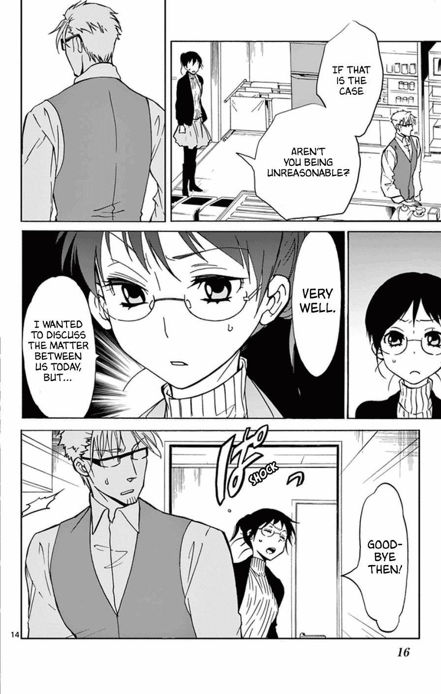 Dousei Sensei Wa Renai Ga Wakaranai. Chapter 18 #17