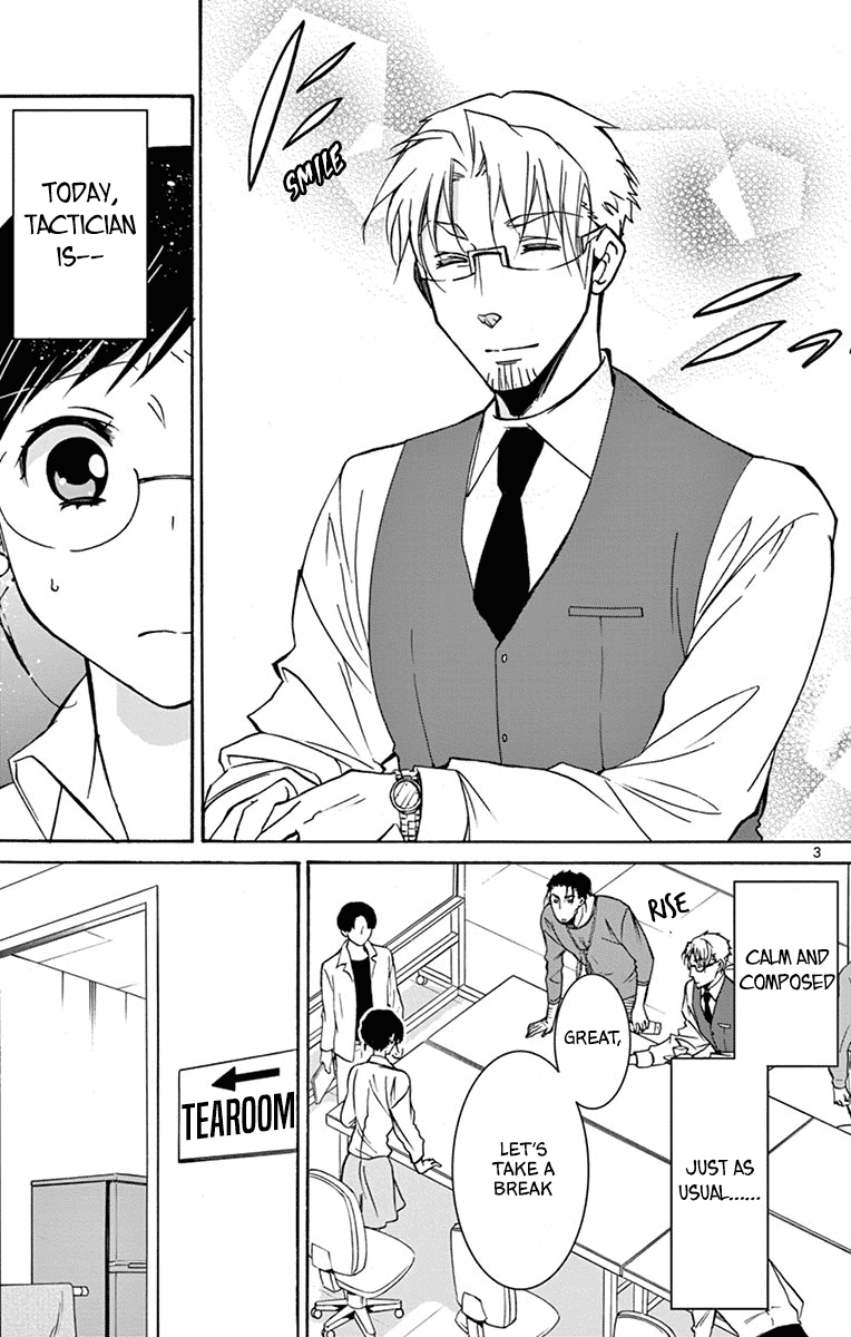 Dousei Sensei Wa Renai Ga Wakaranai. Chapter 17 #3