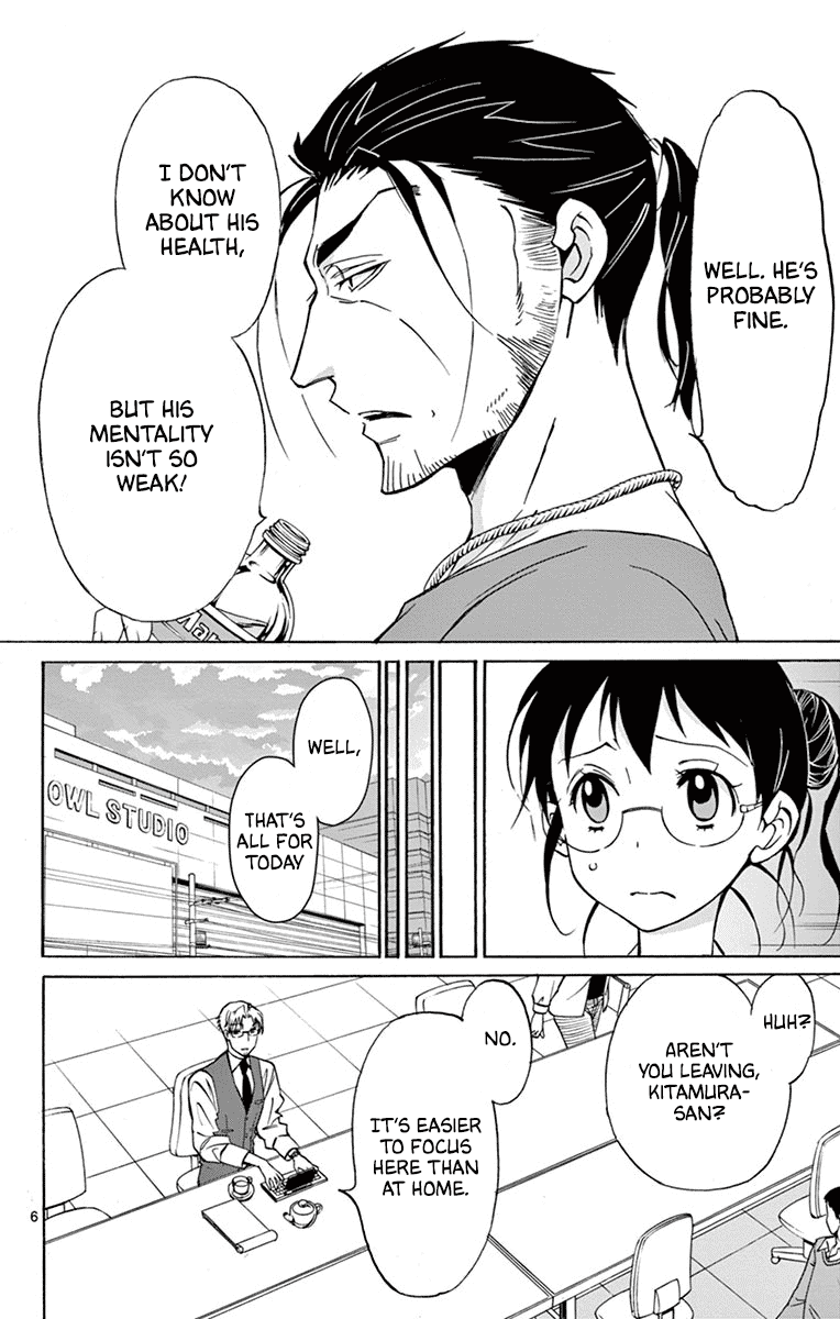 Dousei Sensei Wa Renai Ga Wakaranai. Chapter 17 #6