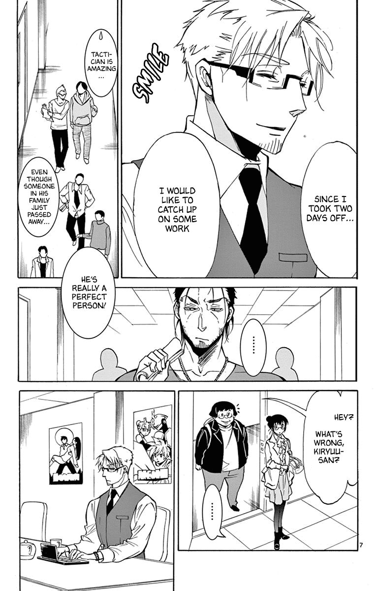 Dousei Sensei Wa Renai Ga Wakaranai. Chapter 17 #7