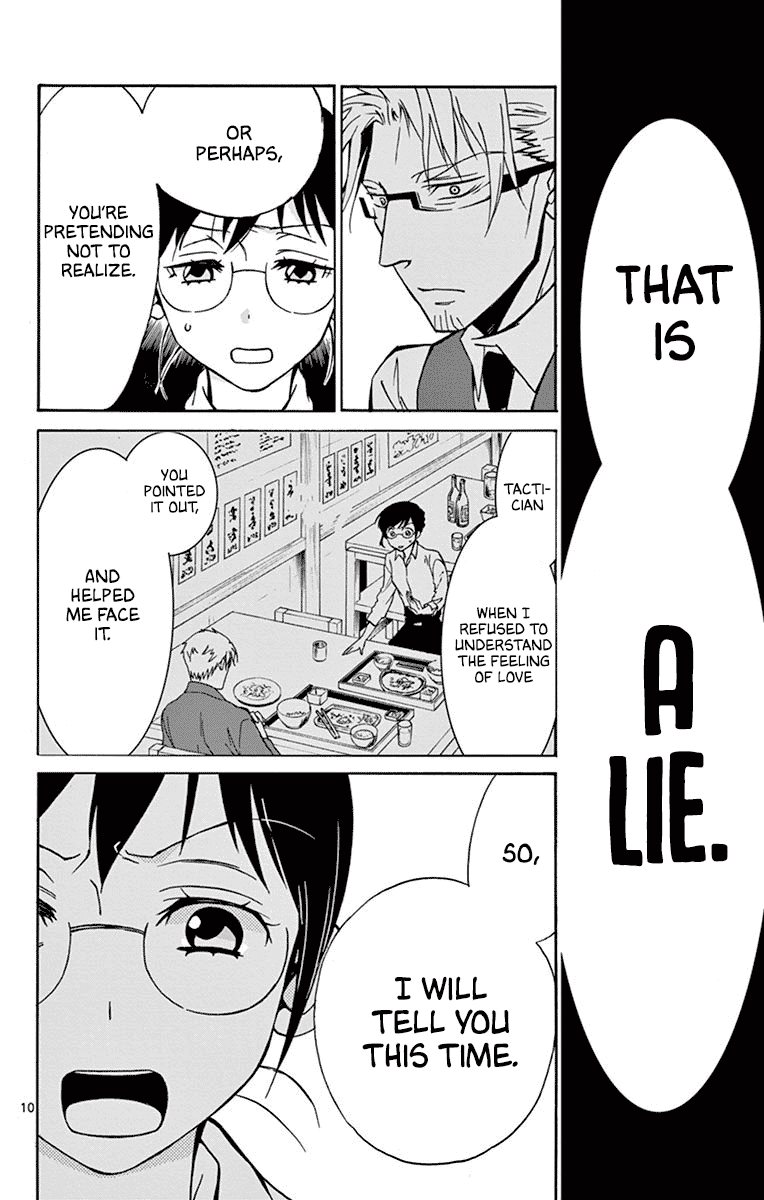 Dousei Sensei Wa Renai Ga Wakaranai. Chapter 17 #10