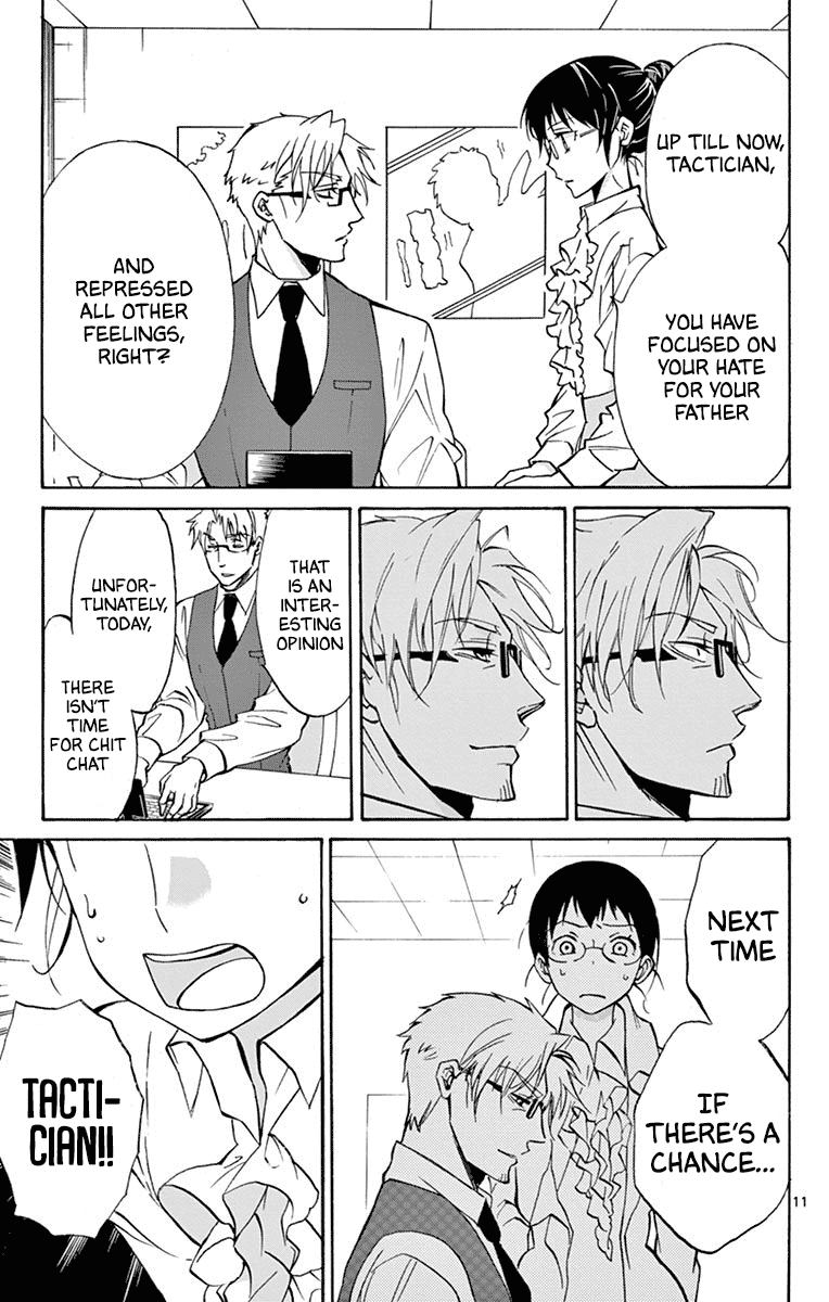 Dousei Sensei Wa Renai Ga Wakaranai. Chapter 17 #11