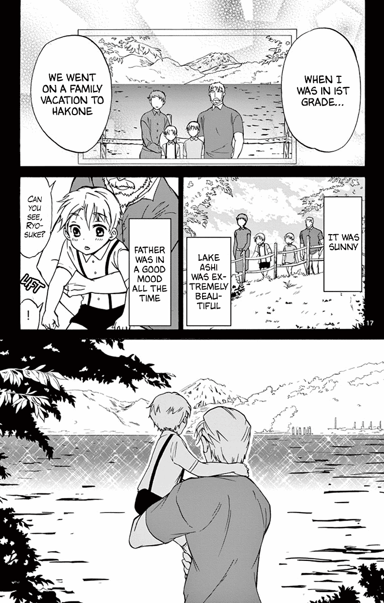 Dousei Sensei Wa Renai Ga Wakaranai. Chapter 17 #17