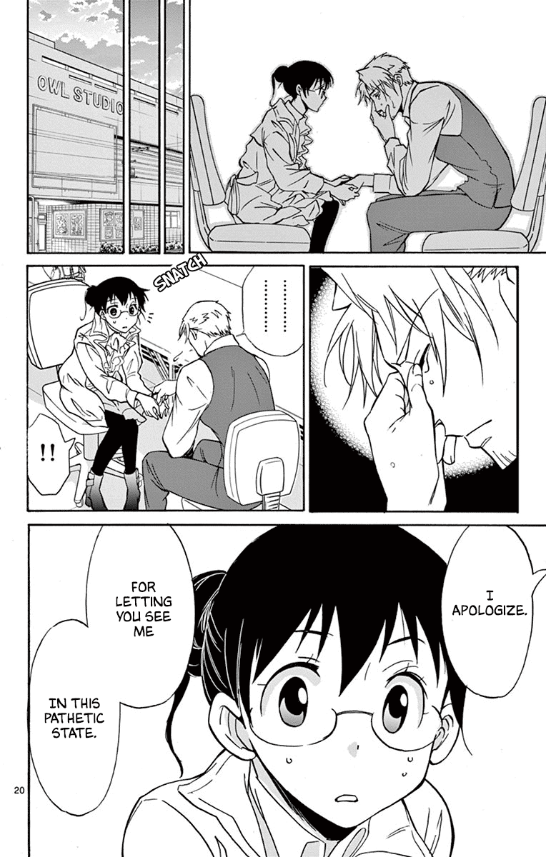 Dousei Sensei Wa Renai Ga Wakaranai. Chapter 17 #20