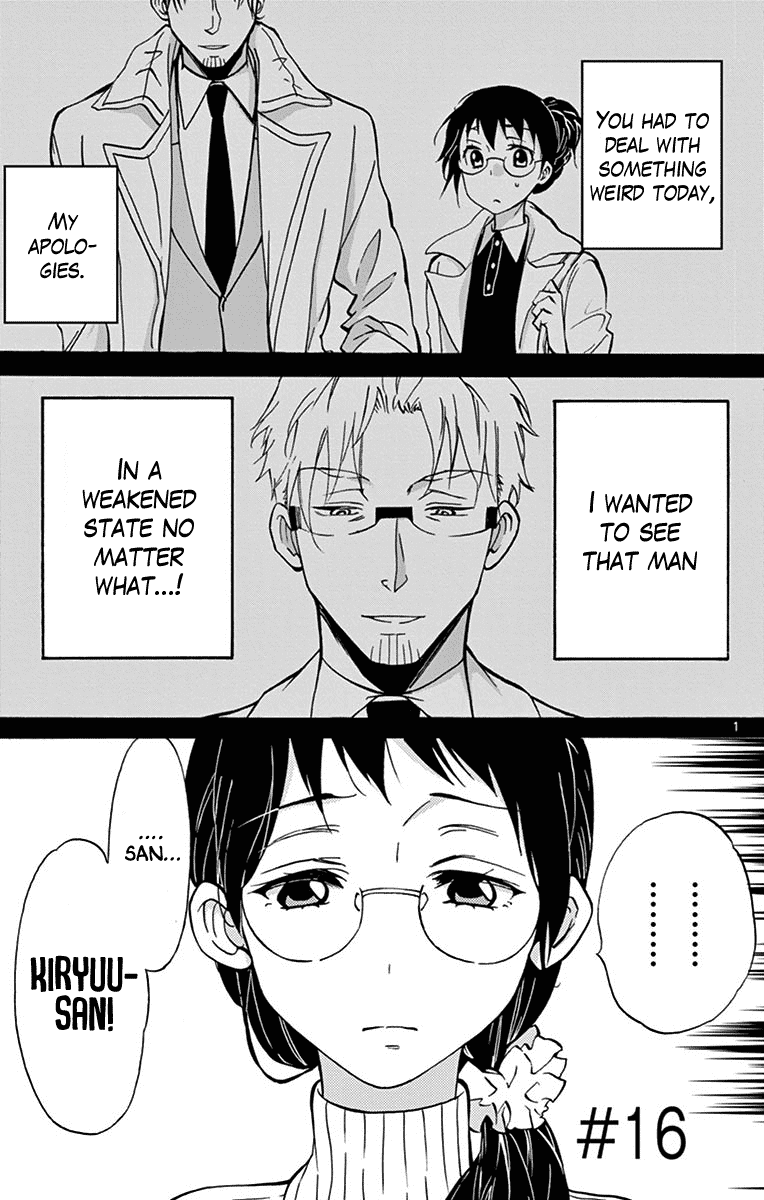 Dousei Sensei Wa Renai Ga Wakaranai. Chapter 16 #1