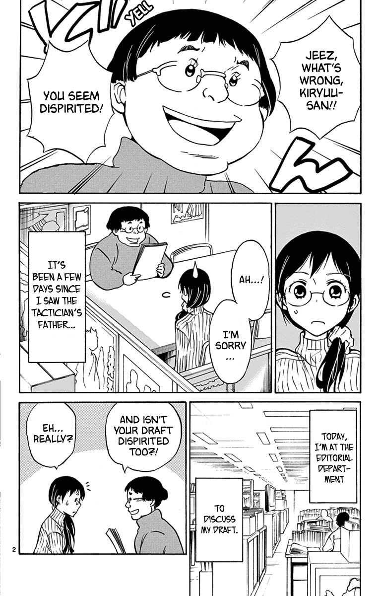 Dousei Sensei Wa Renai Ga Wakaranai. Chapter 16 #2