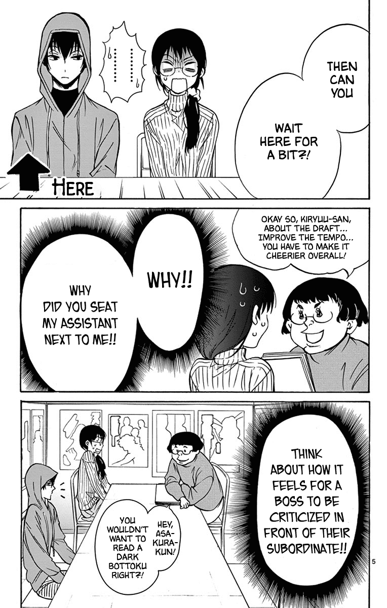 Dousei Sensei Wa Renai Ga Wakaranai. Chapter 16 #5