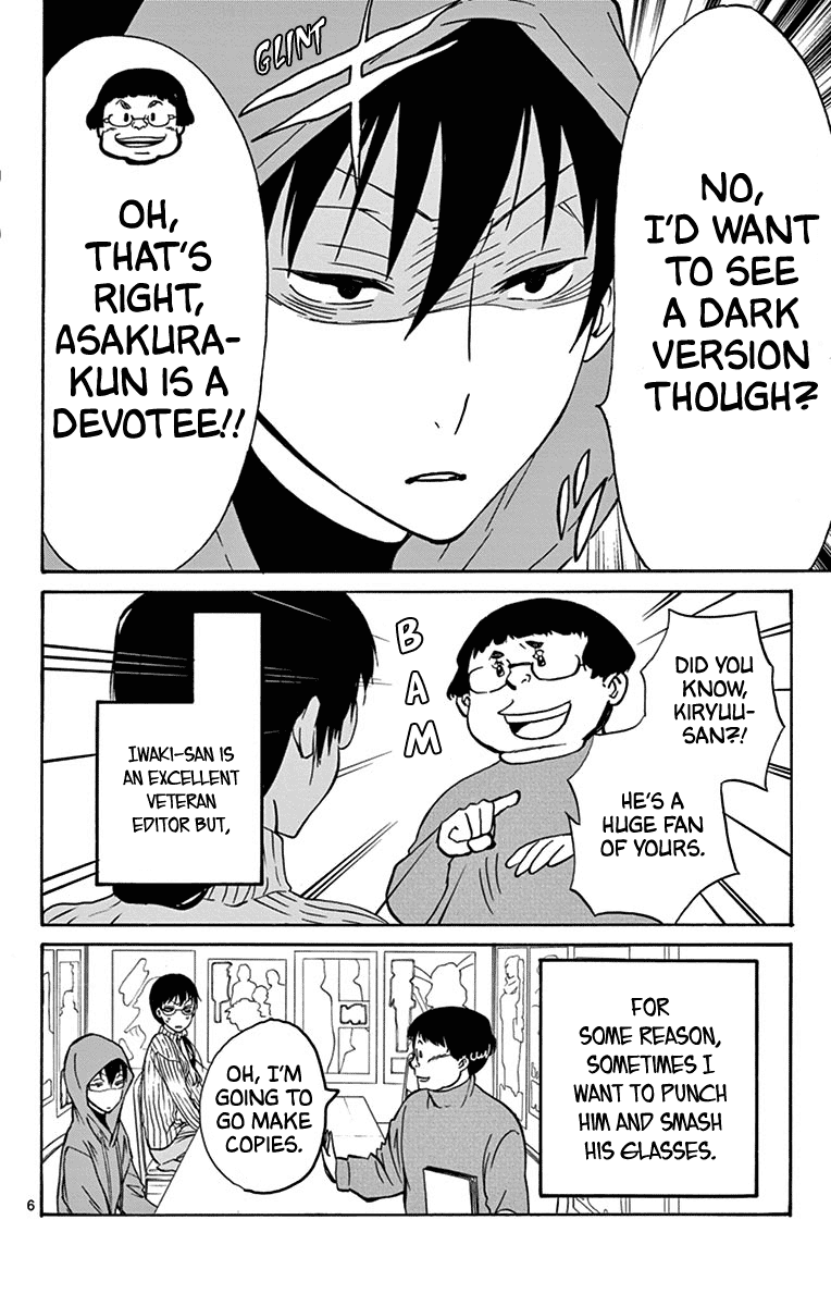 Dousei Sensei Wa Renai Ga Wakaranai. Chapter 16 #6