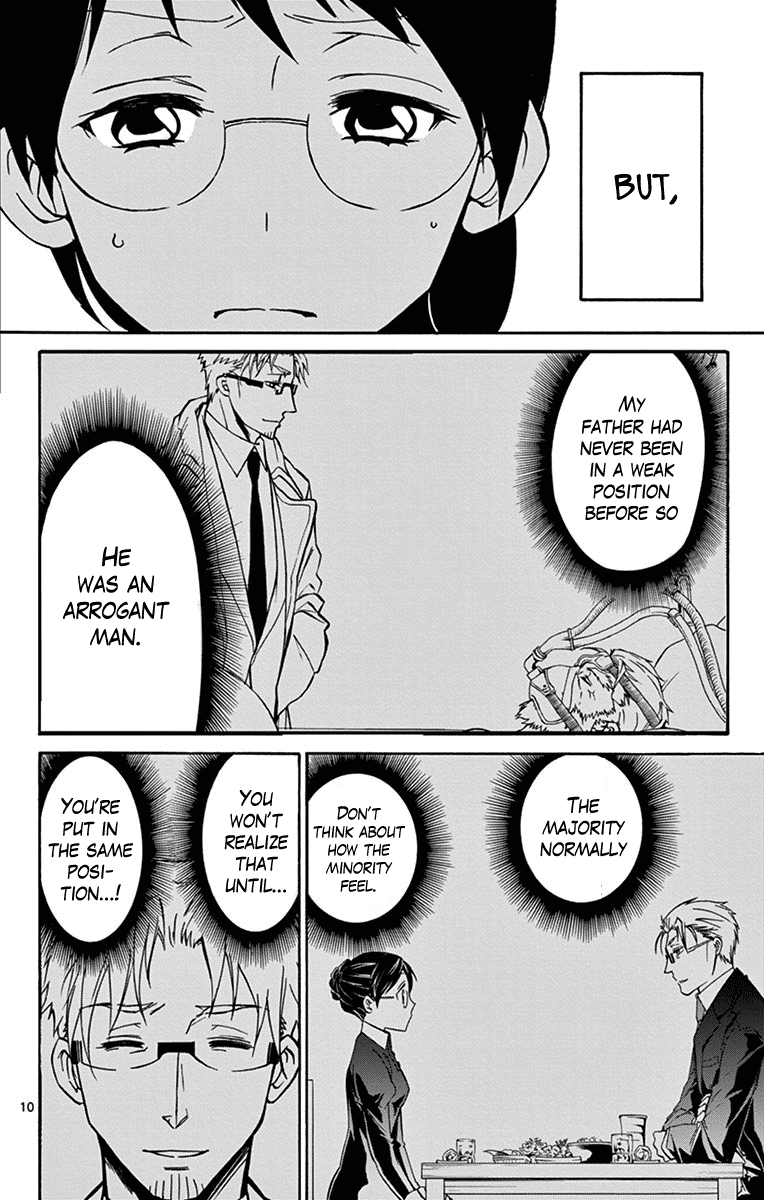 Dousei Sensei Wa Renai Ga Wakaranai. Chapter 16 #10