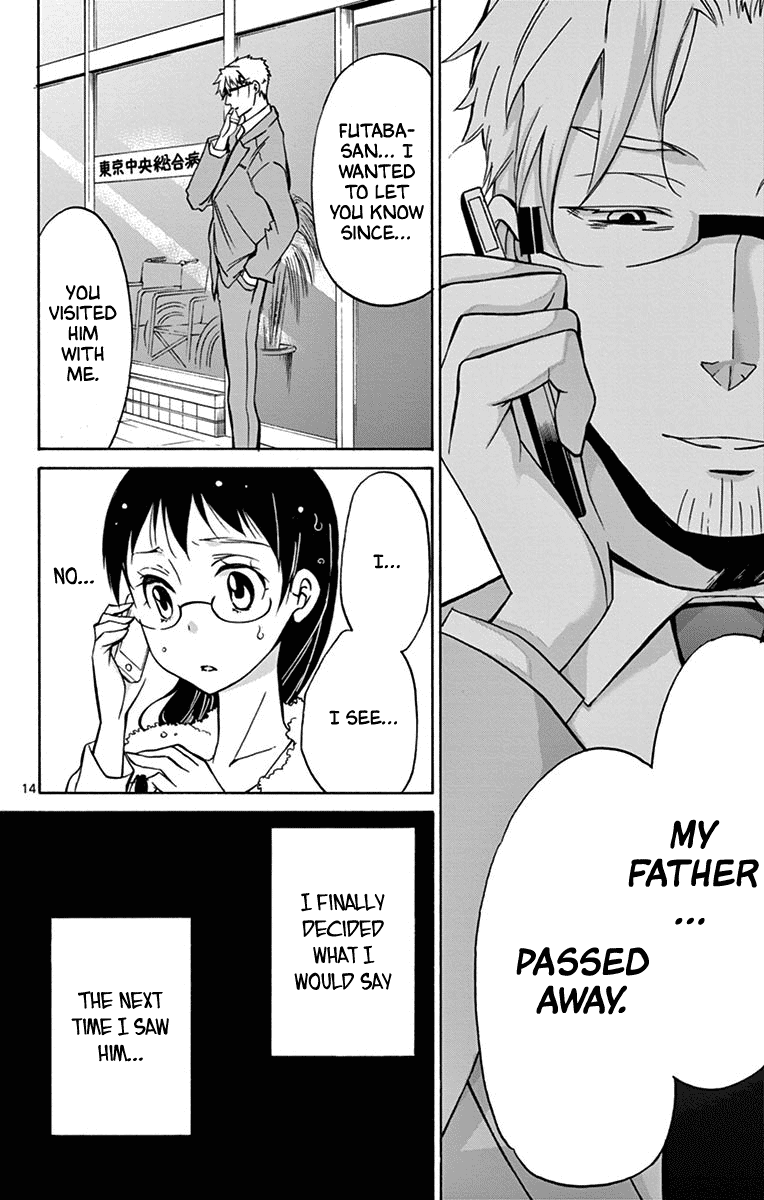 Dousei Sensei Wa Renai Ga Wakaranai. Chapter 16 #14