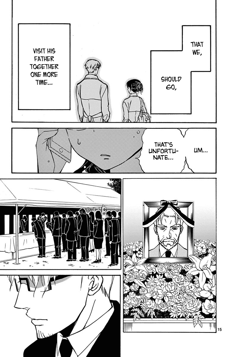 Dousei Sensei Wa Renai Ga Wakaranai. Chapter 16 #15